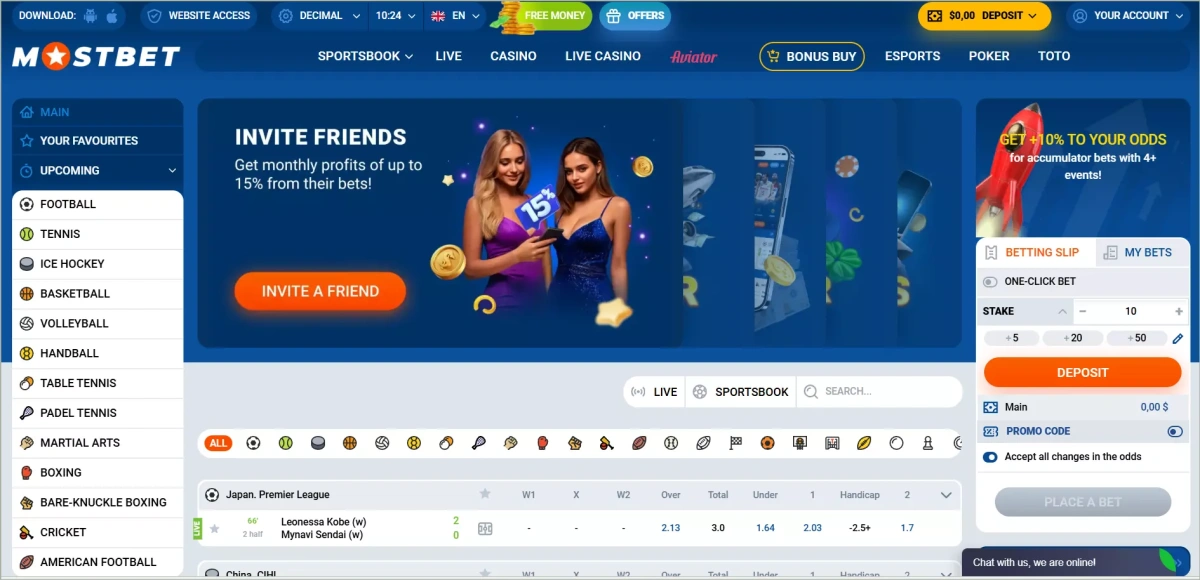 Main navigation menu showing intuitive layout and quick access buttons