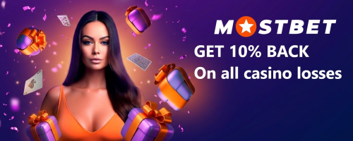 Mostbet cashback explained simply: what you get back and when Mostbet cashback explained simply: what you get back and when